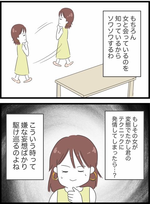 3/4