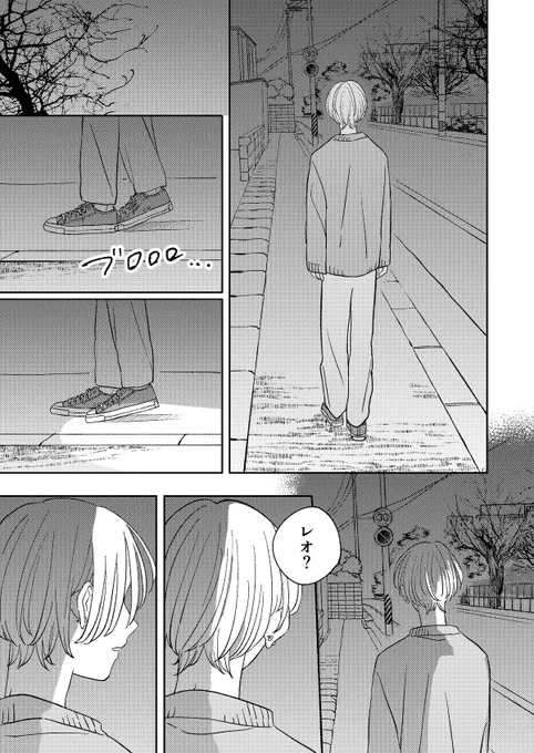 (8/8) 
