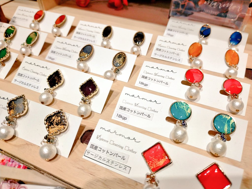 hand_made_event's tweet photo. #ハンドメイドガーデンズ
#越谷レイクタウン mori 1階
期間:2/7(水)~4/8(月)
#marmor
アルコールインクアートを使用した高級感溢れるスタイリッシュなアクセサリー💎
インクが織り成す模様は完全一点物✨
お気に入りを是非‼️
#アルコールインクアートアクセサリー
#ハンドメイド https://t.co/zikoC8v8Mb