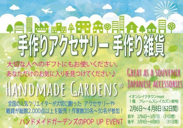 hand_made_event's tweet photo. #ハンドメイドガーデンズ
#越谷レイクタウン mori 1階
期間:2/7(水)~4/8(月)
#marmor
アルコールインクアートを使用した高級感溢れるスタイリッシュなアクセサリー💎
インクが織り成す模様は完全一点物✨
お気に入りを是非‼️
#アルコールインクアートアクセサリー
#ハンドメイド https://t.co/zikoC8v8Mb