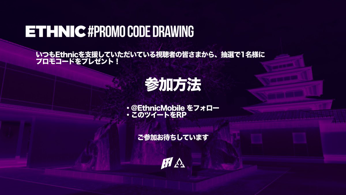 EthnicMobile's tweet photo. Ethnic プレゼント企画のお知らせ

いつも応援してくださっている視聴者様、そしてプレイヤーの皆様に感謝の気持ちを込めて、抽選で1名様に Standoff2 プロモコード をプレゼントします！

今日試合を控えているプレイヤーの皆様も対象です！
ご参加お待ちしています❤️

#Standoff2
#EthnicSo2 https://t.co/3r2xI1PKxC