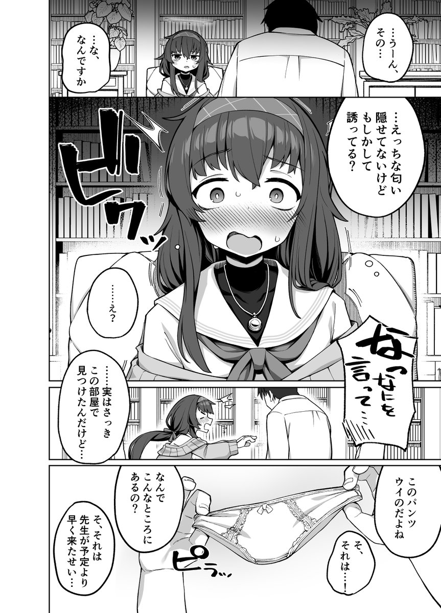 【C103新刊】告知ばかりになってしまってすみませんが
コミックマーケット103にて配布した「古書館の隠しごと」の電子版の方、本日各種サイトにて発売開始されました!
お待たせしてしまいました、よろしくお願いしますー!

DLsite→https://t.co/TyoKTkg5fl
FANZA→https://t.co/CityV1IYXM 