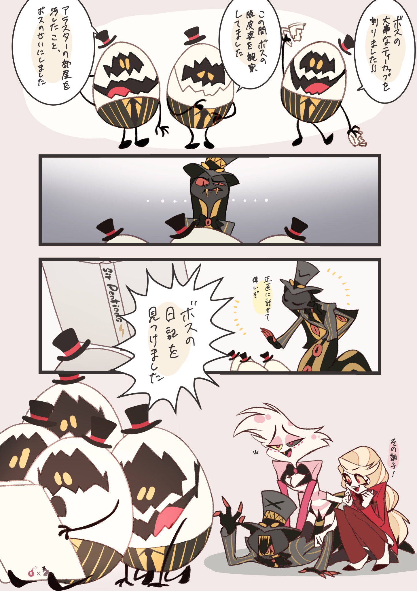 46 螺旋輪転編 業風＜テンペストリンク＞(Z/X ゼクス