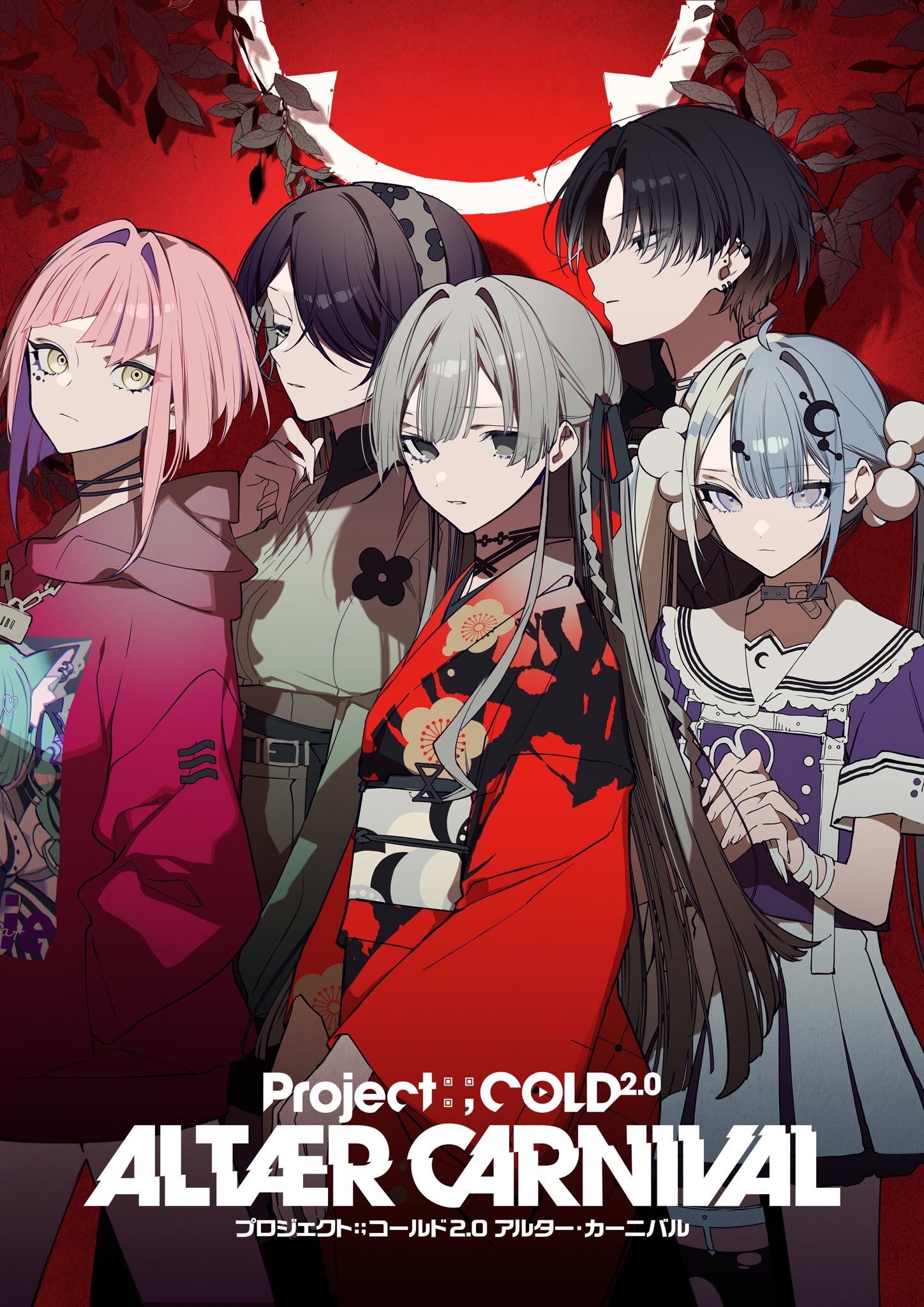 Project:;COLD on X: 