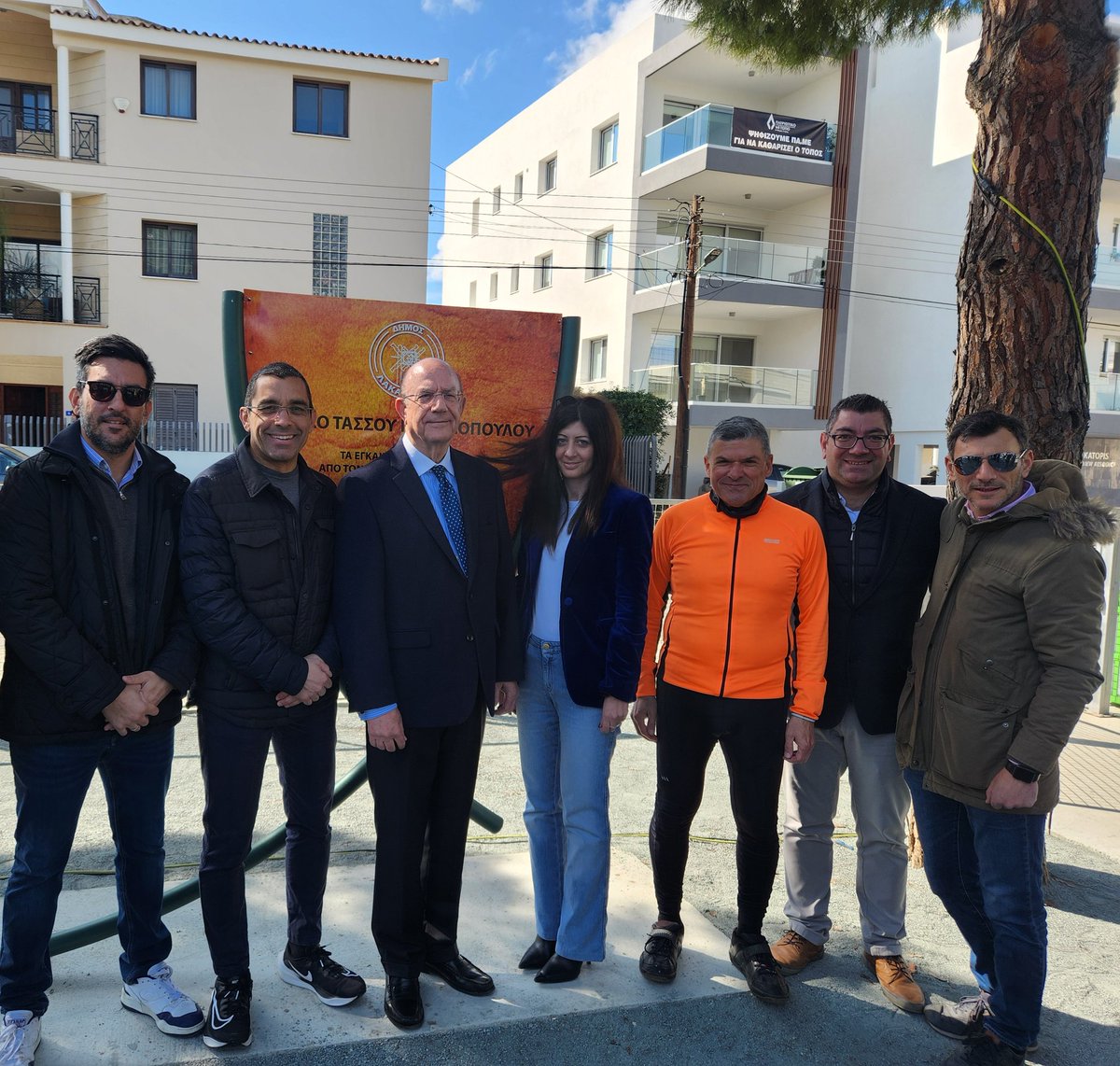 andrie_pro's tweet photo. Εγκαίνια Πάρκου Τάσσου Παπαδόπουλου στην Λακατάμια.
@NicholasPapadop
@GePapanastasiou 
@cpantelides 
@yiotou74 
@CYiangou 
@SolomouG 
@YTomasides
@PambosChristof https://t.co/9rPJHprnw7