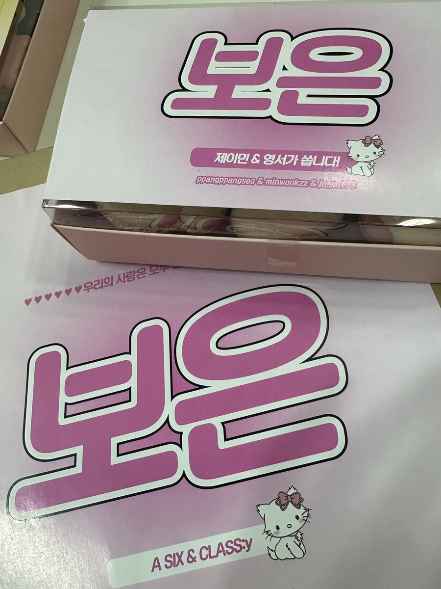 member_classy's tweet image. [#보은]

👀🤍

#CLASSy #클라씨
#BOEUN