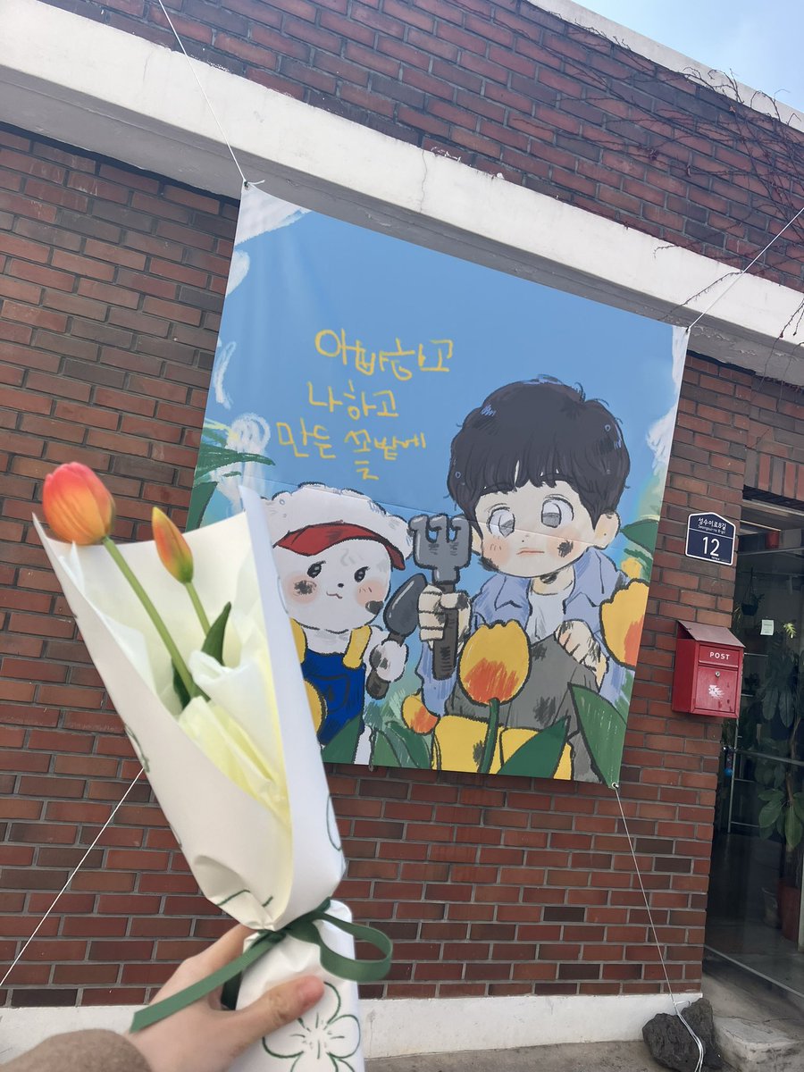 Know86U's tweet photo. チャンミンセンカ🥰
めちゃめちゃラブリーでした💖

넘넘 귀여웠어요~!! 
@ma_xday님💖  
예쁜 공간을 만들어 주셔서 감사합니다🫶 https://t.co/cOXybchftm