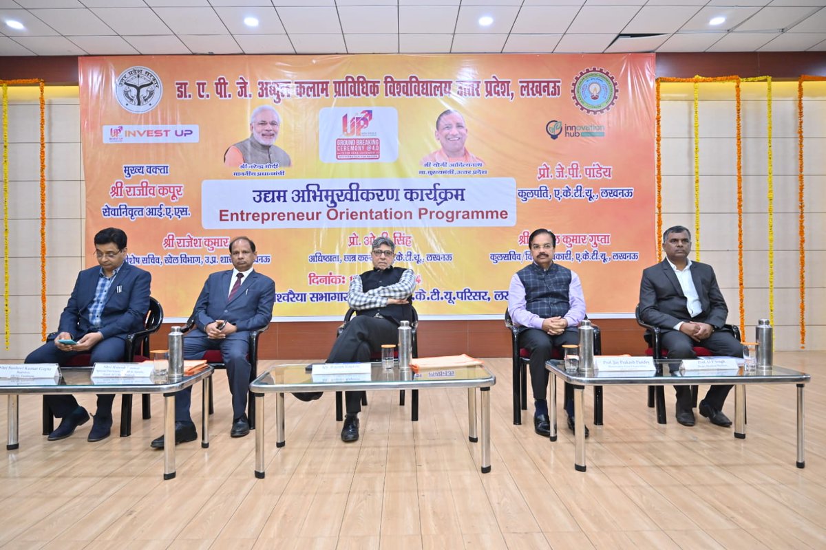 Under the directives of the Hon'ble C, Shri @myogiadityanath, Innovation Hub, Dr. APJ Abdul Kalam Technical University hosted the ‘Entrepreneur Orientation Program’ today. Shri Rajeev Kapoor, Retd. IAS Officer delivered the keynote address to the students, faculty and startups.