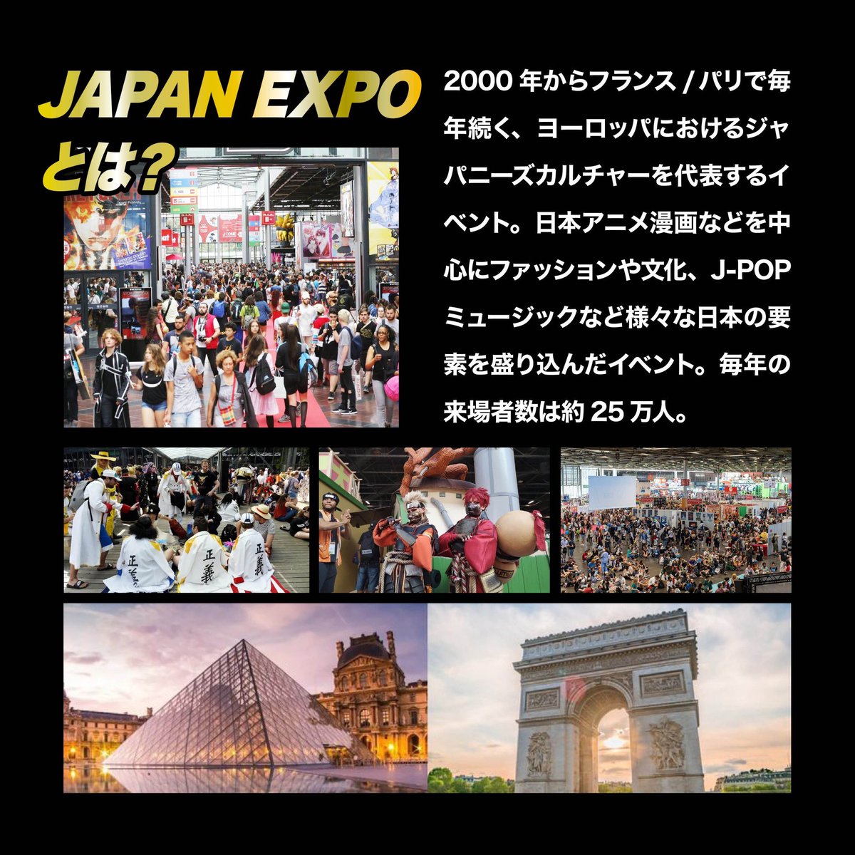 kouteisennin's tweet photo. 🇫🇷フランス/パリ日本代表出演作品🇫🇷
オーディション開催‼️

『🕶黄帝心仙人＆ゴリキング 日本代表出演作品👑』

毎年25万人が来場！
フランス/パリ 
🇯🇵日本代表出演作品🇯🇵
JAPAN EXPO 2024
ゲスト出演と撮影を兼ねた
フランス  パリ日本代表出演作品
参加者オーディション開催‼️

【応募締め切り】
2024/2/23（金）23:00

【応募方法】
公式LINE「DANCE BANC」を登録
『パリ作品』とメッセージ！
https://t.co/wQkb2tPc4H

既に公式LINE「DANCE BANC」
登録している人も
『パリ作品』とメッセージ！

#オーディション #ダンス #JAPANEXPO #pop #CM #dancebanc