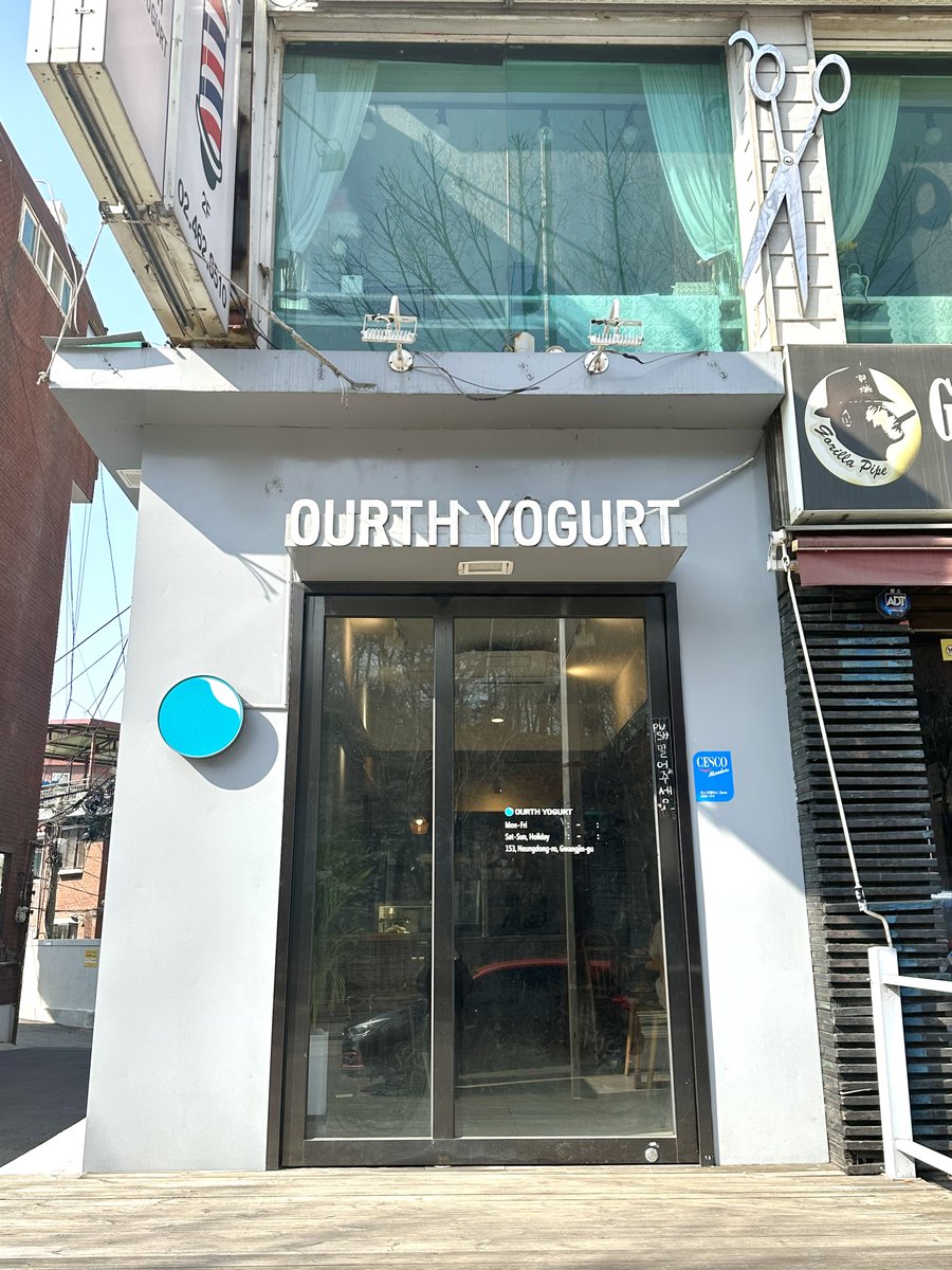 momokorea2020's tweet photo. ギリシャヨーグルト大好き女の最近の開拓はここ“Ourth yogurt“🥣✨ソンスの隣駅にあるんだけど特徴は果物とトッピングの種類と量…！今回頼んだかぼちゃヨーグルトはもったり濃厚で最高だった🥺そして商品名が『ホグワーツパンプキンパイ』なの可愛すぎん…？ちょっと変だけど日本語メニューもあるよ◎ https://t.co/eHZ1EMrJt0