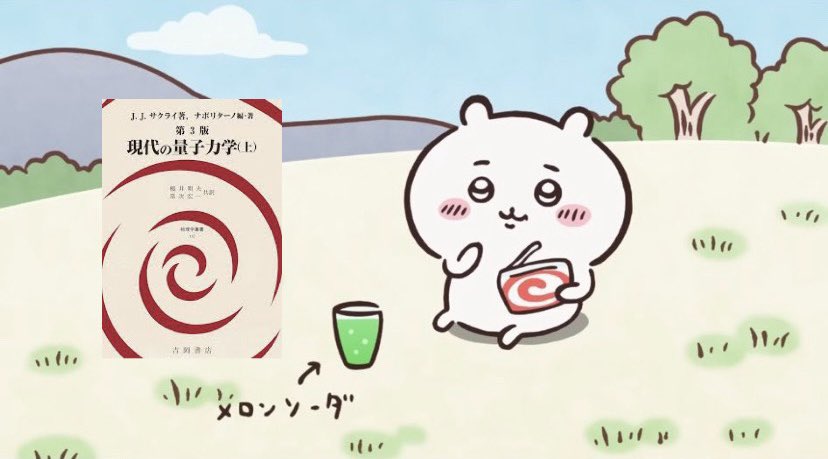 TDC・こーしー（まつかわ） 𝕏 仙台のﾌﾙﾘﾓｰﾄｴﾝｼﾞﾆｱ on X: 