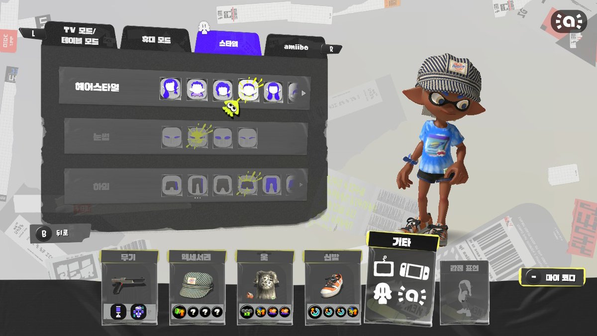 커마를 바꿀까싶어서