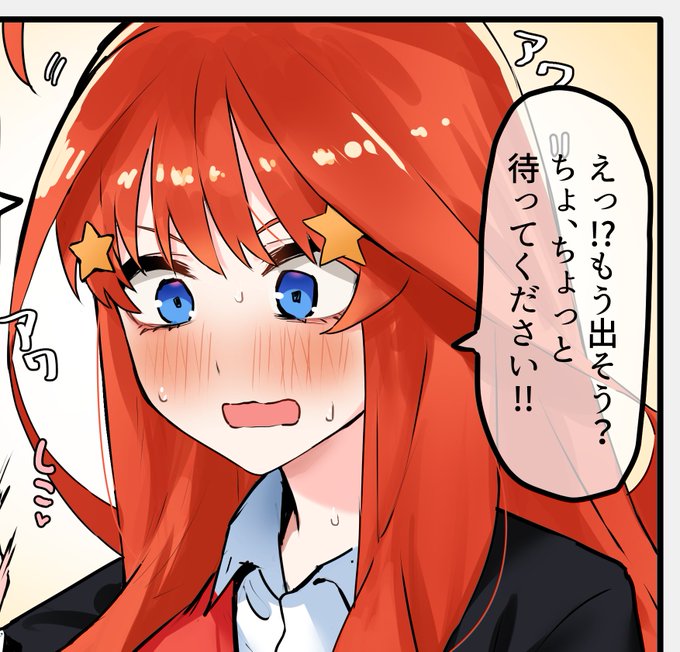 更新しました～! 