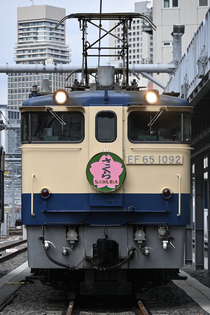 品川駅構内撮影会 EF65 1092（EF65 2092） あさかぜ/はやぶさ/カート