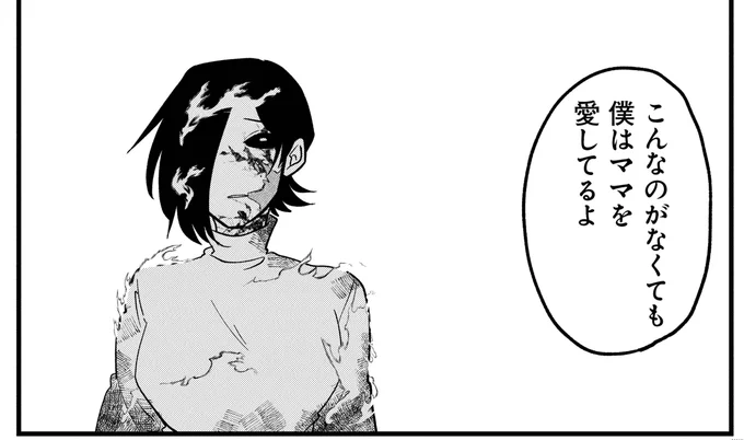 🐛前回告知しそびれましたが
『#KAFKA_孵化思議な事件簿』第3話全編更新されております。よろしくお願いします。

https://t.co/hYwkiiI6uz 
