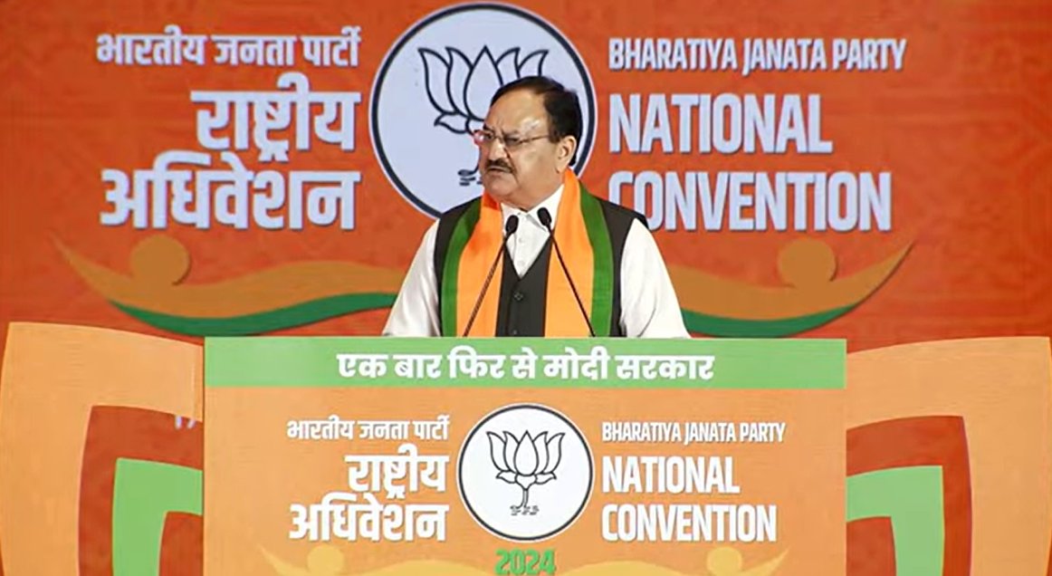 BJP4Gujarat's tweet photo. आज भाजपा विश्व की सबसे बड़ी राजनीतिक पार्टी बन गई है। 

2014 से पहले हमारी सिर्फ 5 प्रदेशों में सरकारें थी और लंबे समय तक हम 5-6 पर रूके हुए थे।

2014 के बाद, आज 17 प्रदेशों में NDA की सरकारें हैं और 12 प्रदेशों में विशुद्ध भाजपा की सरकार है।

- श्री @JPNadda 

#BJPNationalCouncil2024