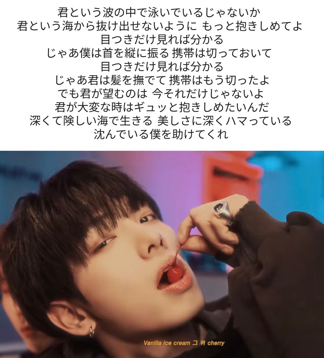 rnextdoor0530's tweet photo. 歌詞………
#martiniblue https://t.co/6d6QA2nZPy