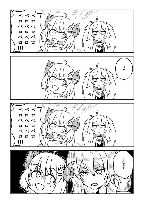 ししわたで猫ミーム#つのまきあーと#ししらーと 