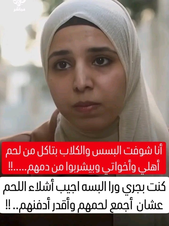 7Palestinian7's tweet photo. We will Never forget .💔
We will NEVER stop sharing

ᖴᖇᗴᗴ ᑭᗩᒪᗴSTIᑎᗴ !!
#لا_تعتادوا_العدوان_مستمر https://t.co/QAJgUtM0ks