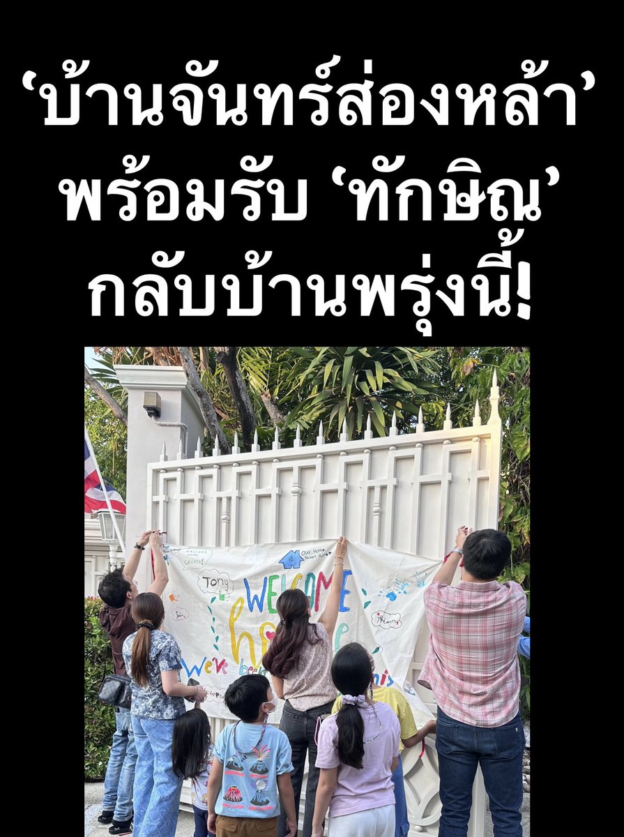 suthichai tweet media