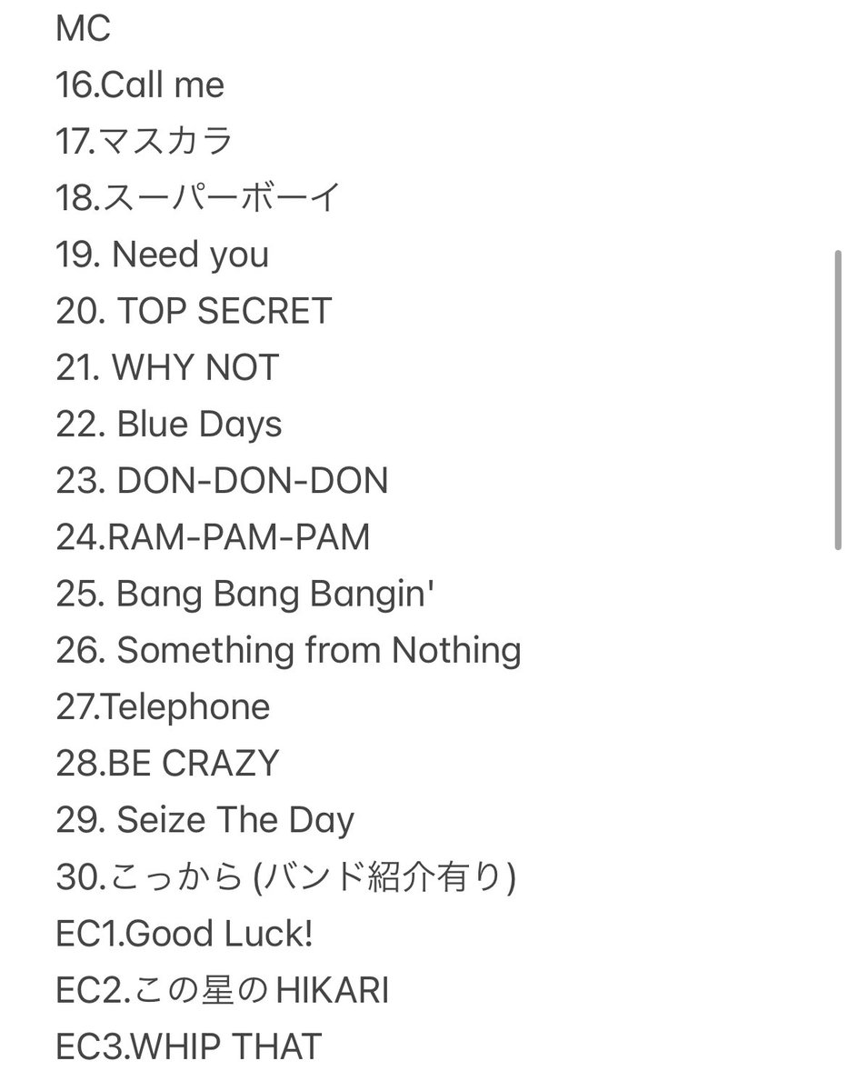【SixTONES VVS 初日 京セラドーム 2/17 レポ】

セットリスト

#SixTONES_VVS