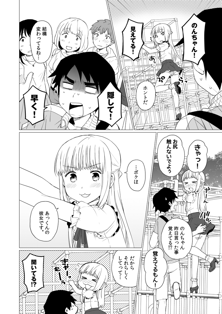 (4/6) 