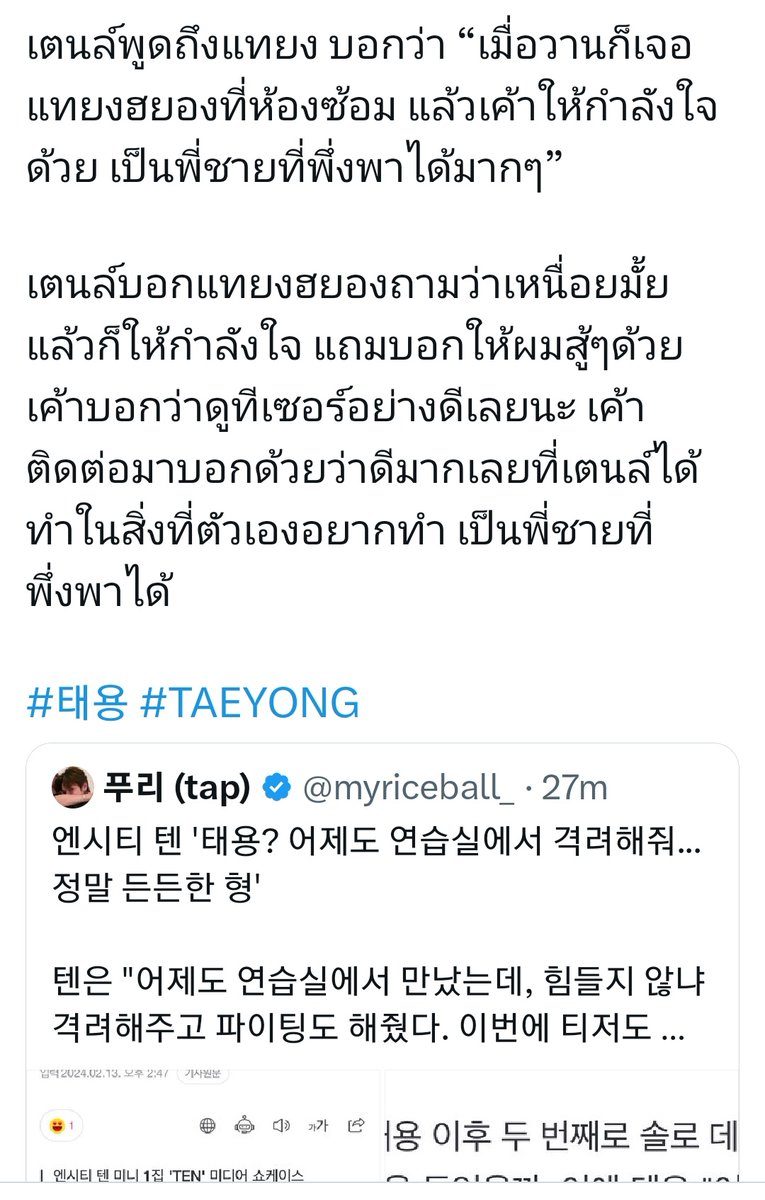 น้องเลิ้ต🤘 tweet media
