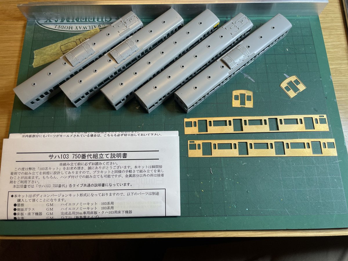 snowman21319529's tweet photo. #103系電車キット大会
#経過
#BONAFIDEPRODUCT
ランボードを削って非冷房化。
穴を開けてクーラーを仮で取り付け。
サハ103 750番台は統一感を出すために
BONA FIDE PRODUCTさんのキット
まだ屋根の手摺りを削らないと。 https://t.co/cPta62Fh46