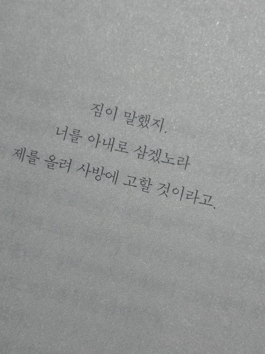 mute_mood_'s tweet photo. 열화요수 단행본 받자마자 제일 먼저 찍은 사진 https://t.co/Ok3dPrWNhK
