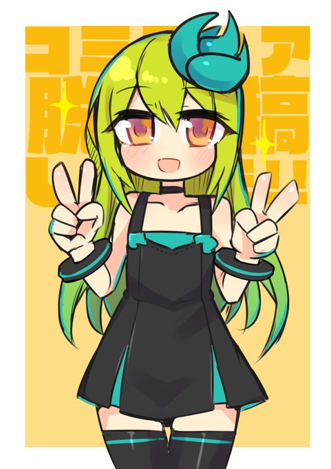 コミティア原稿脱稿しました!!!!!!!!!
スペースはココ!!
https://t.co/m5VMJfK0eV 