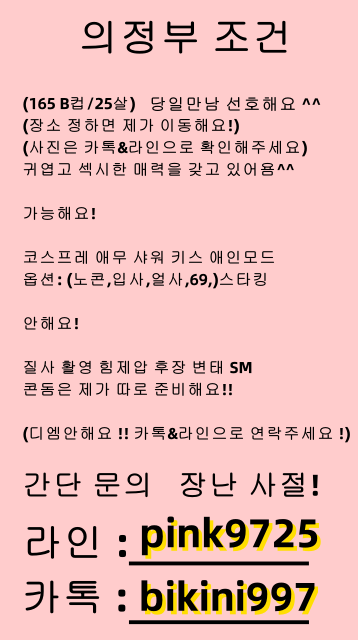 JSGrave's tweet photo. #의정부조건 #멤놀 #연능 #맘눌뎀 #여깨 #여왕깨기 #펨돔 #가스라이팅 #연예인능욕 #수치플 https://t.co/r2Dx8CRHON