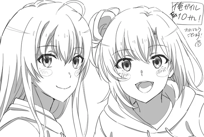 俺ガイルFes.10th
夜公演、配信見たrkgk

自分が仕事したトコ思い出して懐かしくなりました😌 