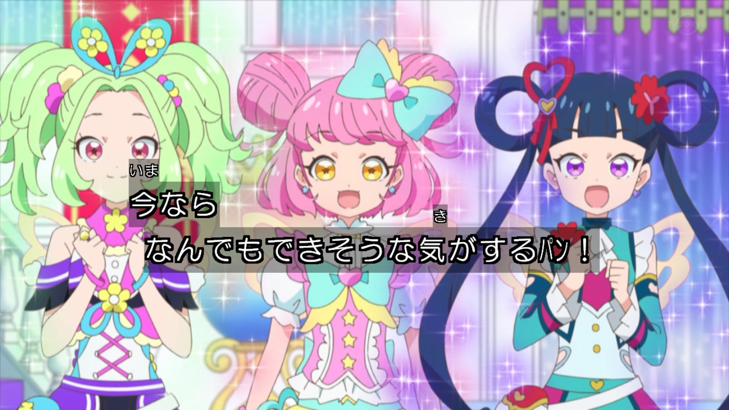 プリティ様　3点おまとめ プリティーオールフレンズWEBくじ第7弾『Twinkle Butterfly