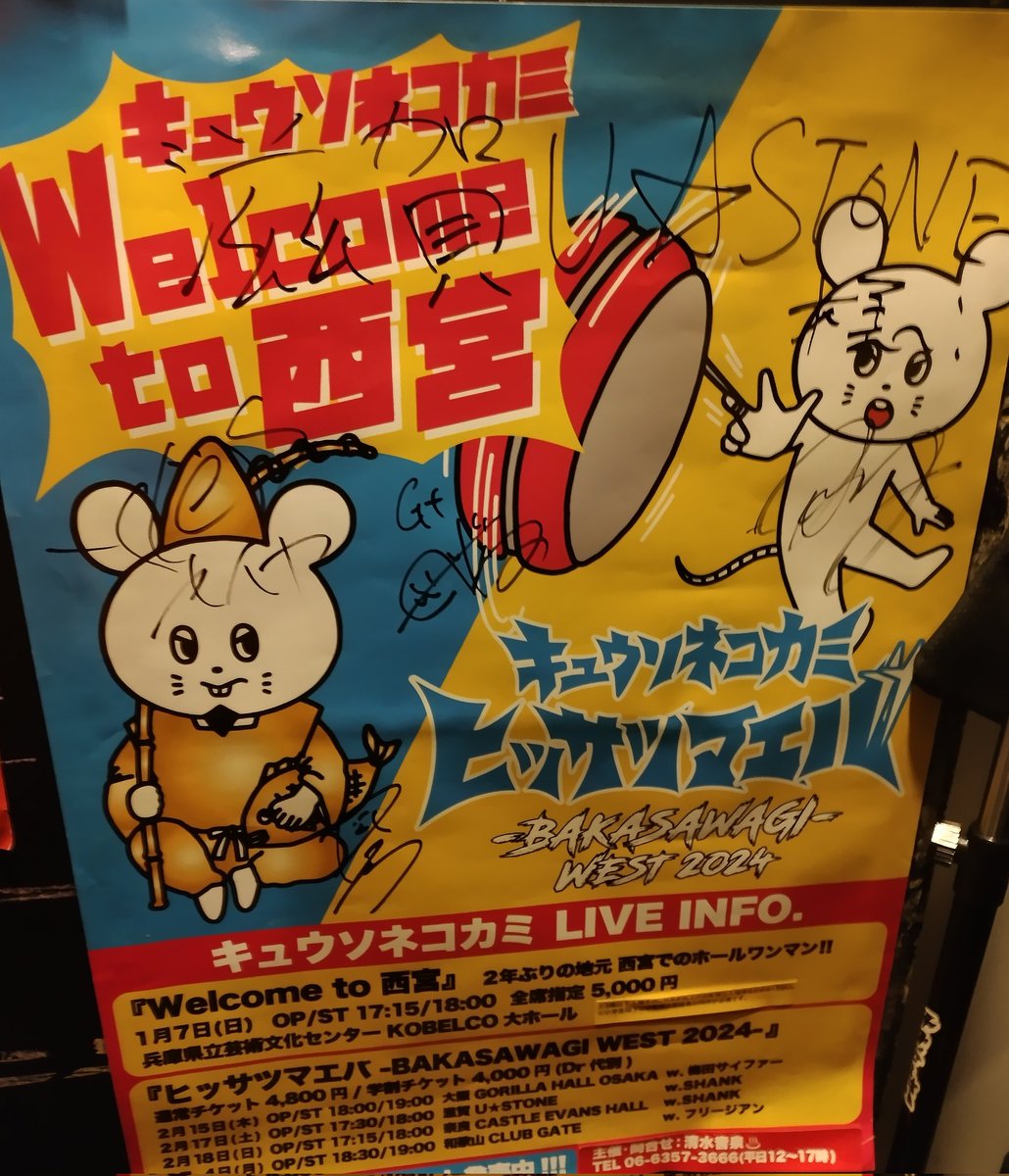 みさち tweet media