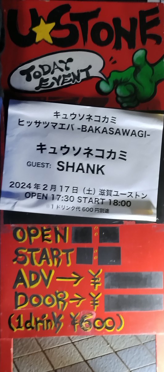 みさち tweet media