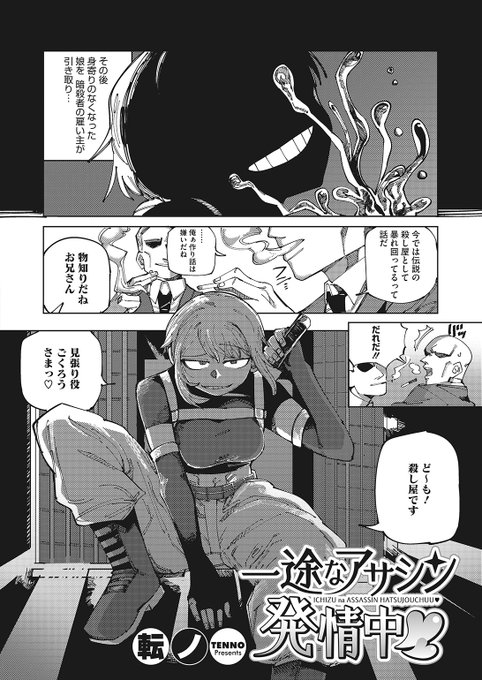 (2/2)

※イメージ画像と実際の修正方法は異なる場合があります 