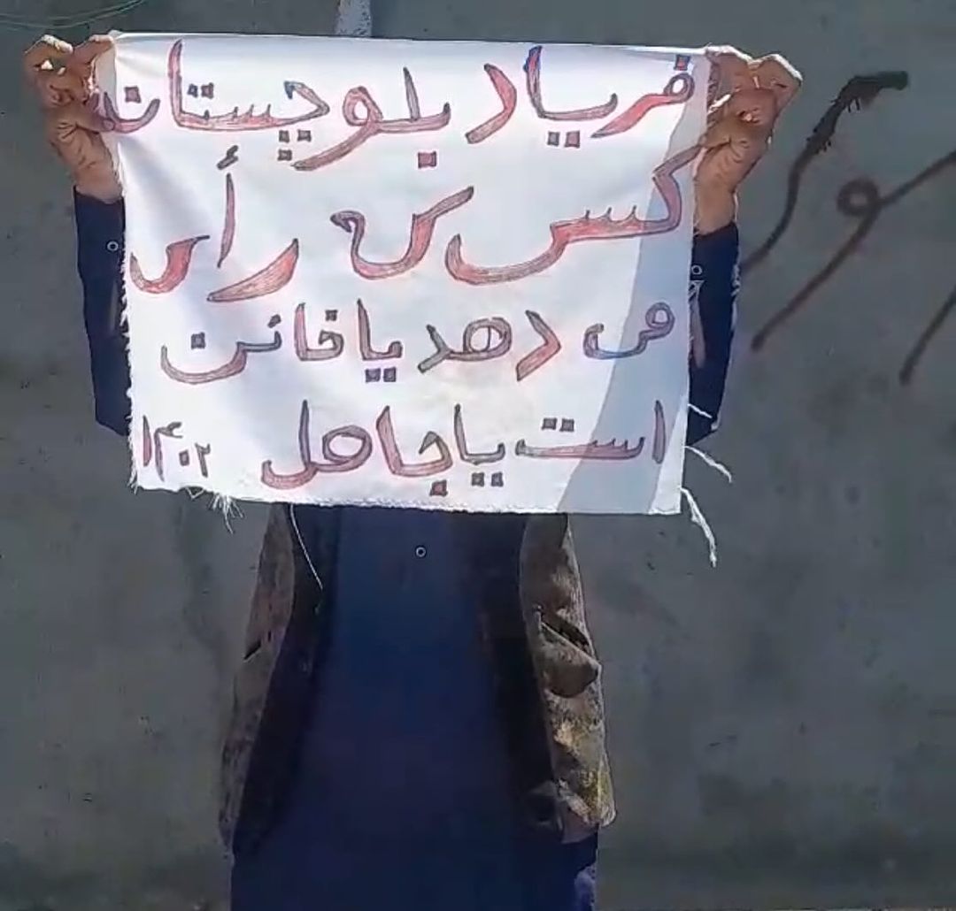 balochestan1422's tweet photo. فریاد بلوچستان کسی که رأی می دهد؛یا خائن است یا جاهل.
"بلوچستان بيدار است."

شنبه ۲۸بهمن ماهو۱۴۰۲،
#رأی_بی_رای 
#جمعه_خونین_زاهدان https://t.co/sX6vNPAF7X
