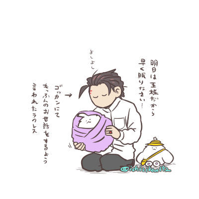 45話のお世話スキルを買われたお兄ちゃん 