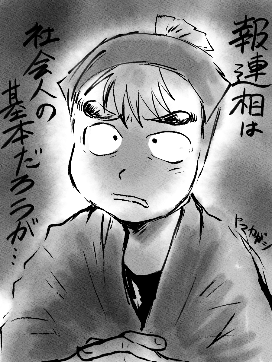存在しないノセくんの台詞 