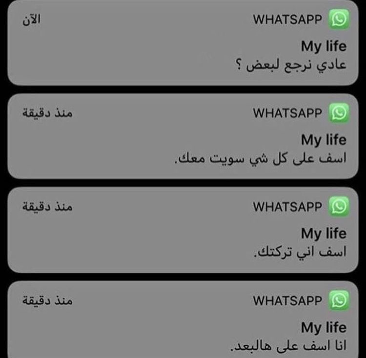 الايموجي الاول يبين ردك على هالرسالة..؟