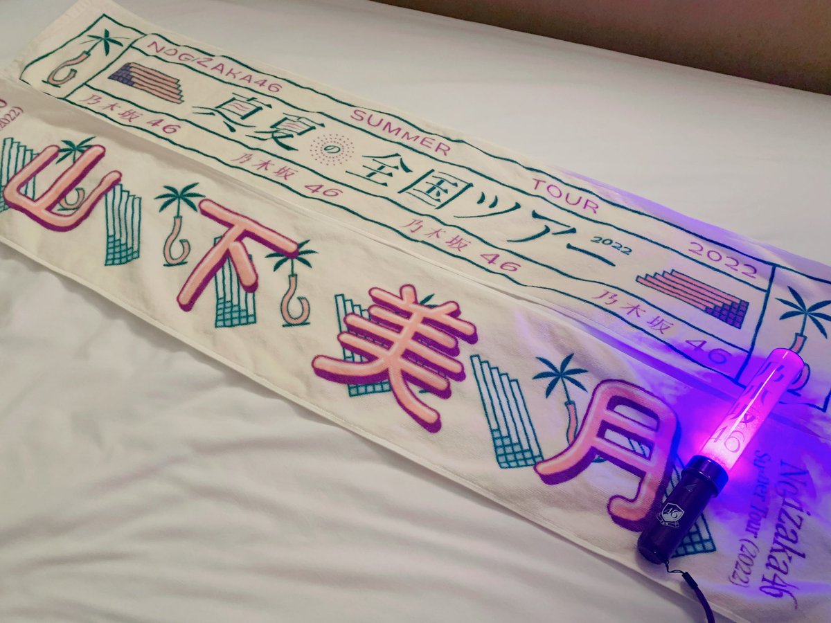 miinon129's tweet photo. もうそんな日が来るとは驚きです。
幸せな時間をありがとう。

もう一回会いにいけるかな😌 https://t.co/SyUR7RGsOm