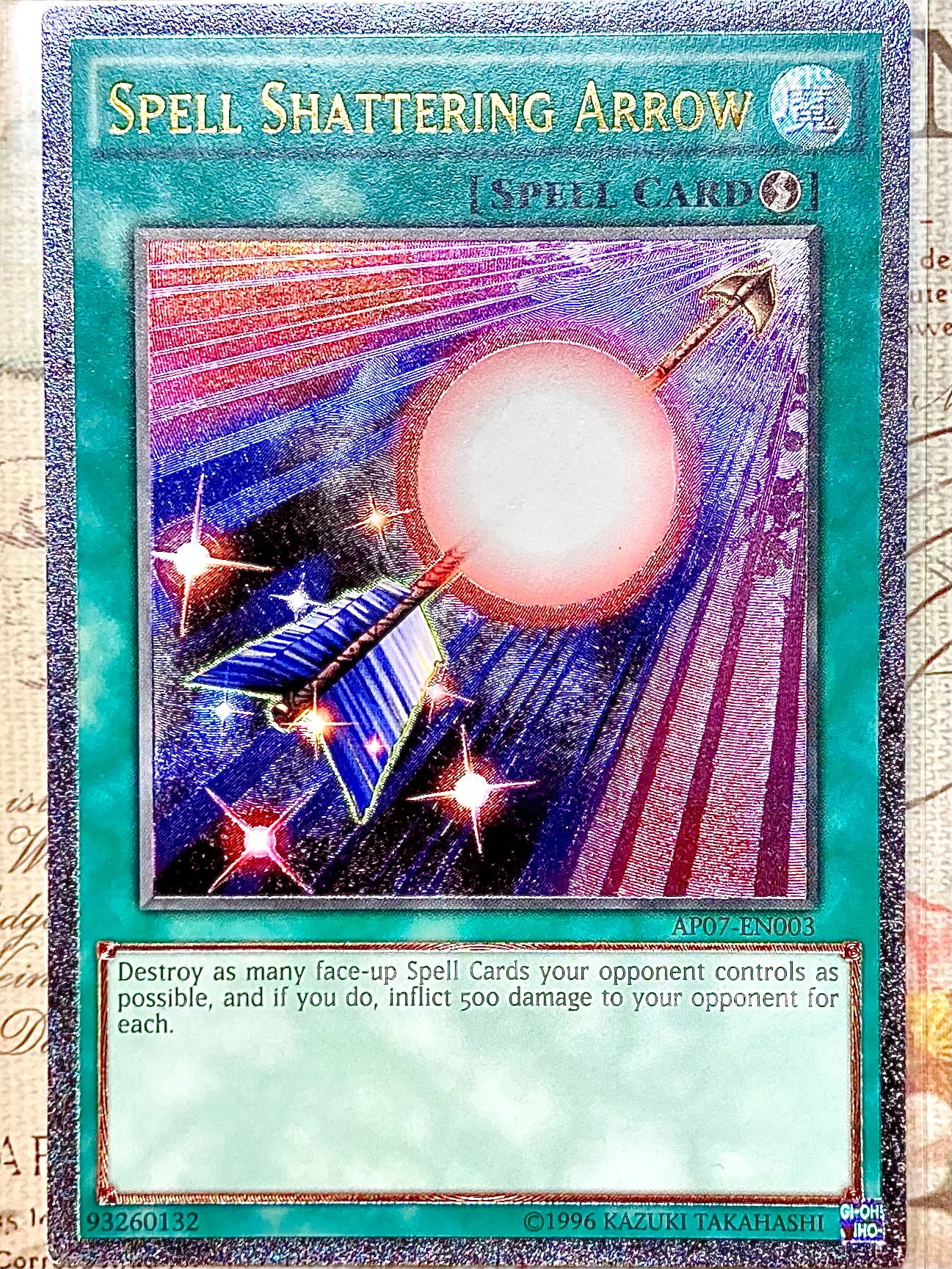 遊戯王 EU 英語版 魔法効果の矢 AP07 レリーフ 遊戯王 魔法効果の矢/レリーフ/ドイツ語/EU版