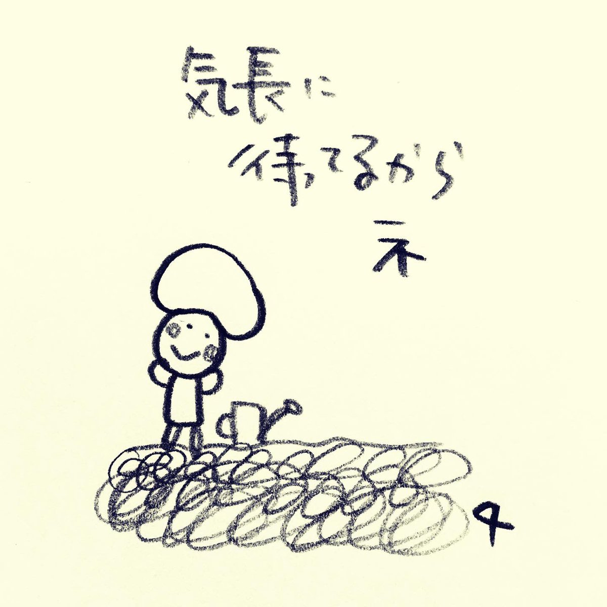 kurutata's tweet photo. #きぼうちゃんのつぶやき
#ありがとう https://t.co/ZERtaaIkzf