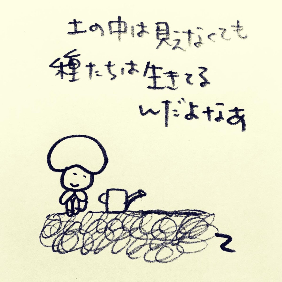 kurutata's tweet photo. #きぼうちゃんのつぶやき
#ありがとう https://t.co/ZERtaaIkzf