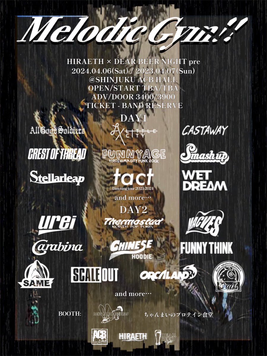 COT_official's tweet photo. 【🔥追加解禁🔥】

■ 4/6(土) 新宿ACB HALL

HIRAETH × DEAR BEER NIGHT pre.
"MelodicGym!!" DAY1
tact  -Dawning tour 2023-2024-

w/
All Good Soldiers
AX LITTLE CITY
Smash up
Stellarleap
tact
WET DREAM
Castaway 🆕
FUNNY AGE 🆕
and more...

🎫予約受付中！
https://t.co/UOXWEBi8eo https://t.co/F0EWyrBOYR