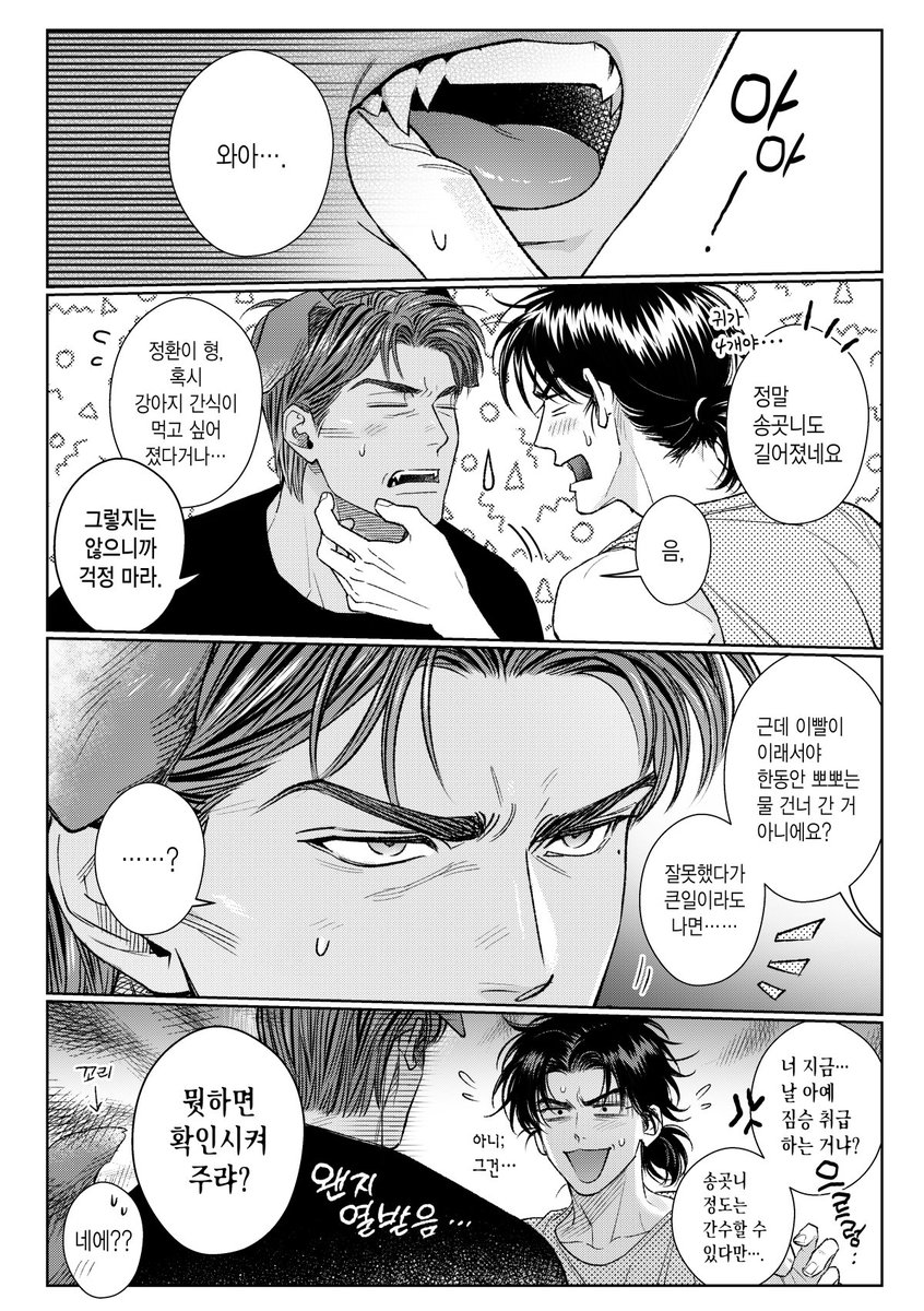 ์ ํํธ์ฅ
์ ํ๊ฒฌ(ํน:์ธ์ธํธ๋ฒ๋๋)
์ด์ผ๊ธฐ๋ฅผ ํ ๋ฐ๋์ ๊ธ ์๊ฐ๋์ ์ฅใ
ใ
