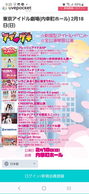 Twitterのコスプレ画像25