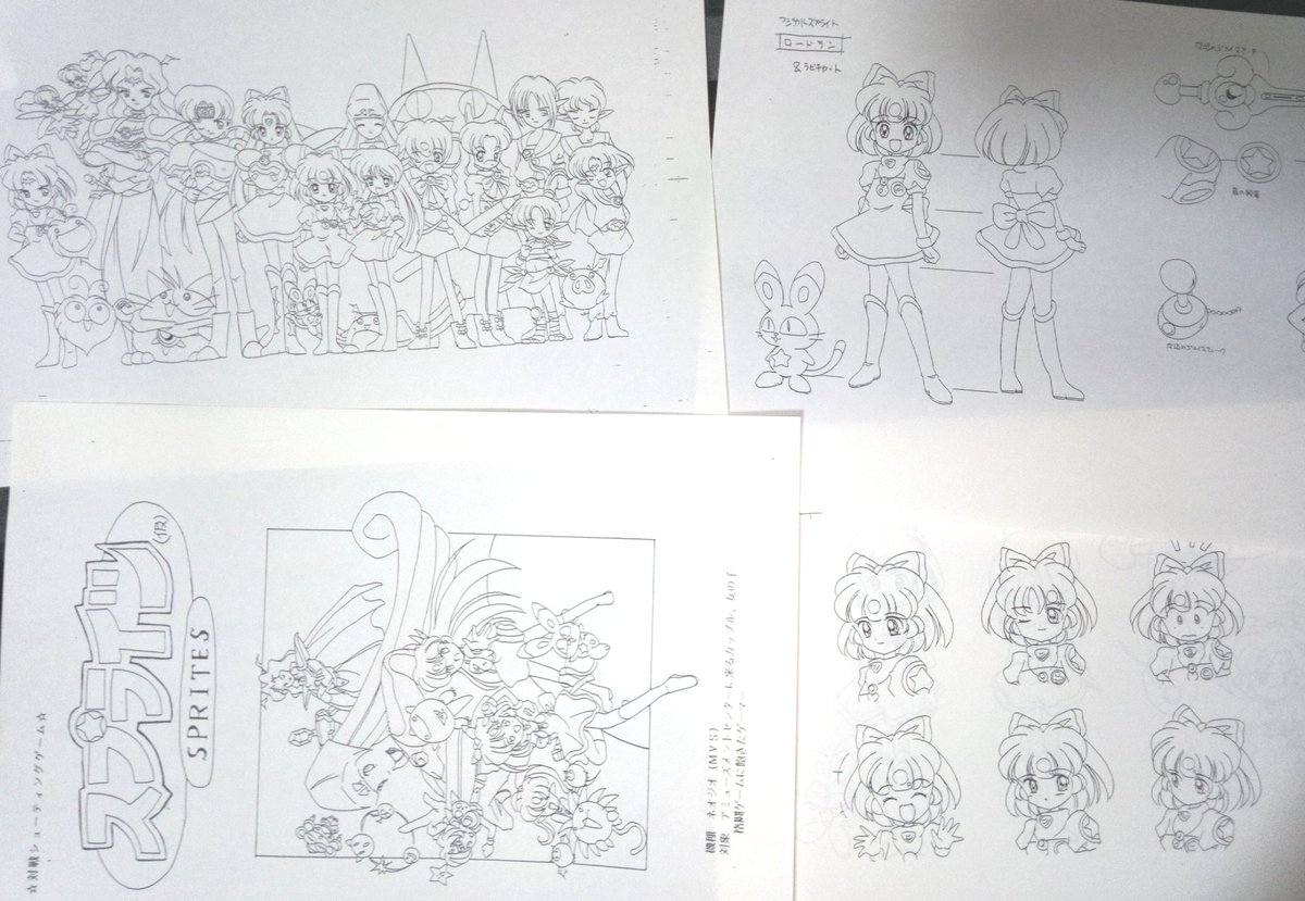ゲーメストにハガキ送って景品にもらった 
「ティンクルスタースプライツ」キャラデザイン藤の宮みもり氏の色紙 
一緒にキャラ設定資料のコピーももらえました。ゲーメストさん太っ腹!
#自分が持ってる激レアグッズ紹介しよ 
#レトロコンシューマー愛好会 