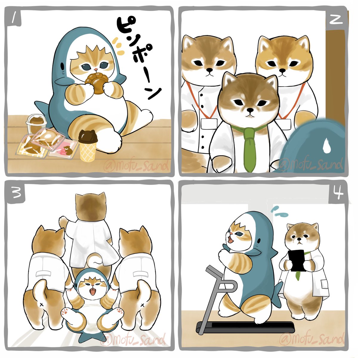 強制執行 