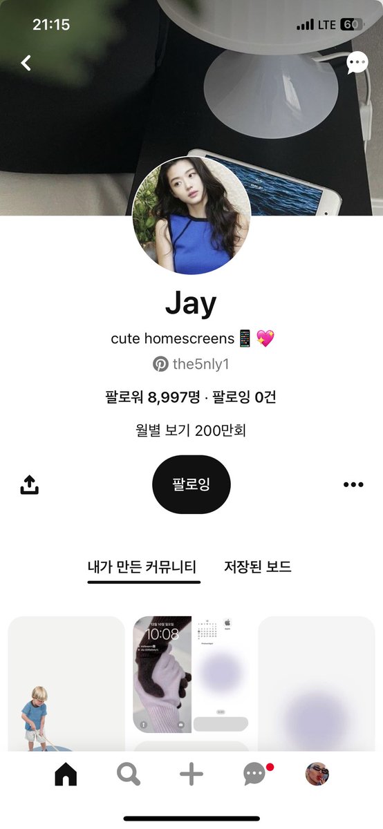 9nof6's tweet photo. 핀터에서 배경화면 찾으신다면 이 분을 참고하시면 도움이 될 것 같아요∙̑◡∙̑
색감 조합 깔롱지게 잘하심!!! https://t.co/HZfHHP3Zts